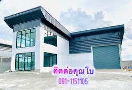 มังกรทองแฟคทอรี่เปิดเฟสใหม่ที่ดิน100ตรว.พร้อมโรงงาน,โกดัง,ออฟฟิศใหม่ราคาเพียง2.2ล้านบาทเท่านั้น