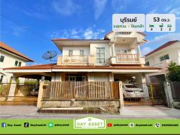 ขายบ้านเดี่ยว 2 ชั้น หมู่บ้าน บุรีรมย์ วงแหวนฯ-ปิ่นเกล้า (ซอยวัดพระเงิน) เนื้อที่ 53 ตร.ว. ขายเพียง 2,790,000 ล้านบาท