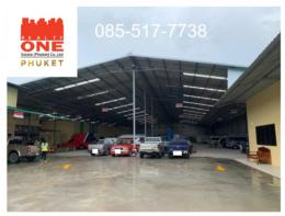 ขายที่ดินพร้อมโรงงาน มีบ้านพักคนงาน ทำเลดี ใกล้โรบินสัน และไท​ วัสดุ​ ถลาง​ สามารถดำเนินกิจการต่อได้เลย​ หรือซื้อเพื่อลงทุนในระยะยาว