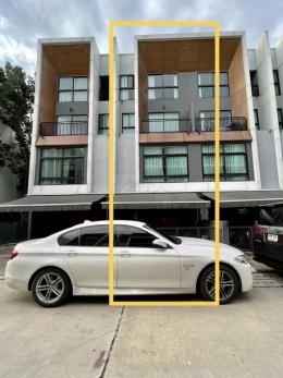 HS 1753 ขายทาวน์โฮม 3.5 ชั้น โครงการอาร์เดน พัฒนาการ Arden Pattanakarn ซอยพัฒนาการ 20