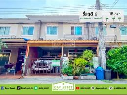 ขายทาวน์โฮม 2 ชั้น บ้านรื่นฤดี 6 รามอินทรา-ซาฟารี เนื้อที่ 18 ตร.ว. ขายเพียง 2,090,000 ล้านบาท
