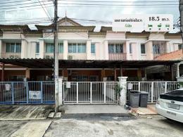 ขายทาวน์เฮาส์ 2 ชั้น หมู่บ้านพฤกษาวิลล์ 63/1 พระราม 5 เนื้อที่ 17.5 ตร.ว. ขายเพียง 2,290,000 ล้านบาท