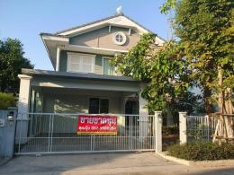 ขายขาดทุนบ้านเดี่ยว2ชั้น โครงการ Land and House บ้านสวยสไตล์อังกฤษ