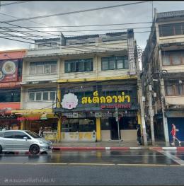 เซ้งตึกด่วน ร้านอาหาร ชื่อดังในย่านบรรทัดทอง ง ซอยจุฬา 12 บรรทัดทอง ปทุมวัน 