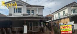 ขายบ้านเดี่ยว 2 ชั้น ขนาดพื้นที่  61.6 ตร.ว. ตัวบ้านอยู่ในทำเลดี ใกล้รถไฟฟ้าสายสีม่วง สถานีบางพลู และห้างสรรพสินค้าเซ็นทรัลเวสต์เกต ME-210