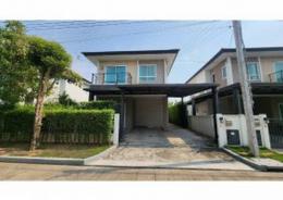บ้านเดี่ยว เดอะเซนโทร รามอินทรา 109 คลองสามวา 4 นอน 4 น้ำ 60 วา