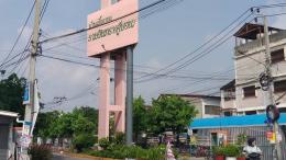 ขายเอื้ออาทร-คู้บอน สภาพเดิม ๆ ไม่โทรมเพราะ บางเขน กรุงเทพ