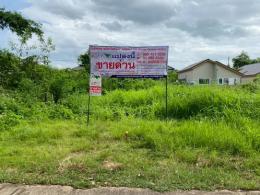 ขายที่ดินเปล่า 94.6 ตร.ว.  ราชภัฎ ซ.14  ต.กล้วยแพะ  อ.เมืองลำปาง  จ.ลำปาง