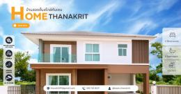 ขาย บ้านเดี่ยว สไตล์โมเดิร์น โครงการบ้านธนกฤษณ์ ดอยสะเก็ด เชียงใหม่ บ้านพร้อมเฟอร์นิเจอร์